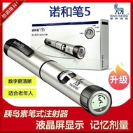 Nuohe Pen 5/4 Suitable for Nohe Insulin Noheling Nohejia Insulin Injection Pen