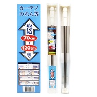 Linox - 不銹鋼伸縮通 70-120CM掛通 掛晾衫褲窗簾浴簾門簾 桿負重8KG 1 件