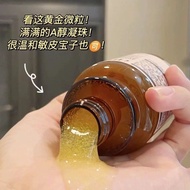 Retinol Essence Lotion Anti-Wrinkle Tighten Pores Vitamin A Alcohol Anti-Early Aging Morning c Night