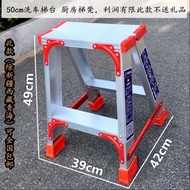 HY/JD Qin Temple Aluminium Alloy Herringbone Ladder Household Folding Thickening2M Folding Ladder Fork Ladder Climbing P