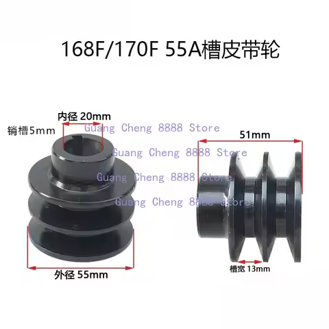 V Belt Pulley for Engine 168F 170F 188F 190F GX110 GX120 GX160 GX200 GX390 7HP Micro Tillage Machine