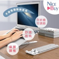 NiceBuy - 筆記本電腦支架 手提電腦散熱架便攜-白色