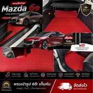 Mazda 6e Car Mats Premium Grade 6D 7D Interior Accessories