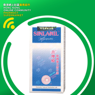 善理療德國強力消石素 60粒【最佳使用日期: 01/2029】