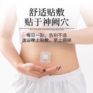 2025新款北京同仁堂艾脐贴艾绒艾草贴肚脐贴艾灸贴位穴肚脐丸暖宫助眠Beijing Tongrentang Ai Umbilical Paste Ai Rong Ai Cao Paste Navelk