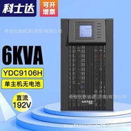 Costar UPS Power Supply YDC9106H Online Single In Single Out6KVA5400W Computer Server Protection