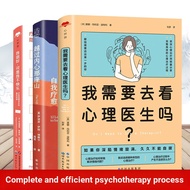 Psychotherapy [Set 3 Volumes] I Need to Go to the Psychologist+Through the Mountain+I'm Well, But I'