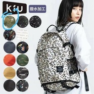 Kiu packbag $519