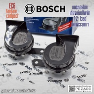 แตรหอยโข่ง BOSCH แท้ กันน้ำ 1คู่ EC6 แตรรถยุโรป แตรเสียงเบ็นซ์/BMW แตรรถยนต์ 12V .ของเเท้ ใส่ได้กับร