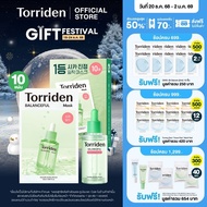 Torriden Balanceful Cica Control Serum (50ml) + Balanceful Cica Mask Sheet (10 แผ่น) - ทอร์ริเดน เซร