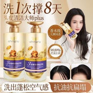 [800ml] Genuine 3 Minutes Multi-Effect Damage Repair Shampoo Miracle Conditioner Soft Anti-Dandruff 