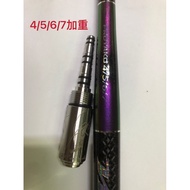 Ma Worksop [Ma's Workshop] Shrimp Fishing Rod Counterweight White Iron W8 Top And 4/5/6/7 Weighted T