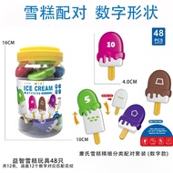 toys abc kanak kanak alphabet toy mainan abc aiskrim ABC ice cream toys toddler toys 123