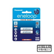 PANASONIC BK-4MCCE2BTW  eneloop 中階4號充電電池2入