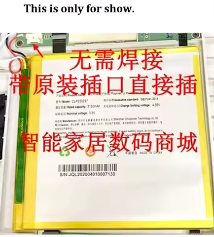 New Battery for ONYX BOOX Nova Pro,Nova2 NEO READER Nova3 & Color 7.8" & e-Book 2 3 Li-Po Rechargeab