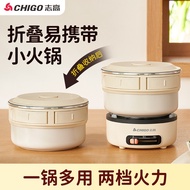 Multifunctional Pot Travel Folding Pot Influencer Mini Electric Cooker Small Instant Food Pot