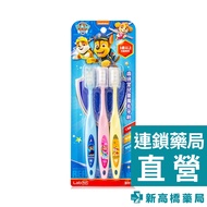Lab52 Tooth Yantang Paws Team Made Great Contributions Children's Ten Thousand Hair Toothbrush 3 Ite