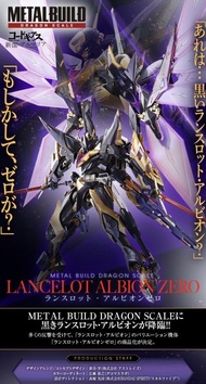 Metal Build Lancelot Albion Zero code geass
