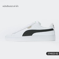 PUMA | รองเท้าผ้าใบสุดเก๋แบบต่ำ