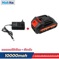 24V-198V Makita เครื่องมือไฟฟ้าแบตเตอรี่ลิเธียม ระดับแบตเตอรี่จะแสดงขึ้น แบตเตอรี่ลิเธียม Makita เหม