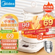 美的（Midea）养生壶 1.5L煮茶壶 24小时预约烧水壶 12小时智能恒温 11档控温电热水壶 花茶壶MK-Y12Q