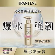 潘婷PRO-V 水潤洗髮露 強韌防斷型530ml