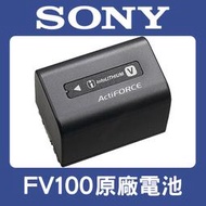 【現貨】盒裝 SONY NP-FV100 新版大容量 3410mAh 原廠 鋰 電池 NP-FV100A FV-100A