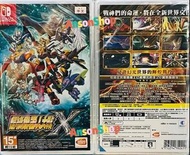 ‼️全新‼️Switch 超級機器人大戰 X Super Robot Wars X 中文 行貨