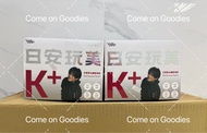 現貨最新升級版🔥第五代台灣日安玩美K+｜仙纖升級組✨ JackyWu 吳宗憲減肥減脂代餐紅藜麥果膠穀物粉最新包装
