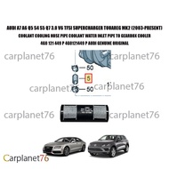 AUDI A7 A6 Q5 S4 S5 Q7 3.0 V6 TFSI SUPERCHARGER TOUAREG MK2 COOLANT HOSE COOLANT WATER INLET PIPE  4