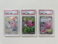 PTCG Pokémon 381/SM-P SV9 126/100 莉莉艾的皮皮  SAR 日版 PSA 10 3連號 - Lillie's Clefairy ex