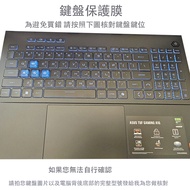 Keyboard Film Protective Suitable For ASUS TUF Gaming A16 FA608PM KS Premium Product