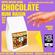 (( Kate & Kim )) เมล็ดกาแฟคั่ว กลิ่น " ช๊อคโกแลต รัม " (( Chocolate Rum Rasin Cake )) Barrel Aged  C