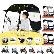 Motorcycle Awning Roof Umbrella Sun Protection Sunshade Windproof Rainproof