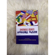 Anomali Bunyi Bahasa Asing