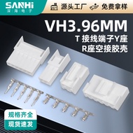 VH3.96-T Connector 【 VH3.96-T Penyambung 】 - PA66 Housing 7A Rating Home Appliance Use - High Temp R