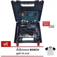 Bosch ชุดสว่านกระแทก รุ่น Bosch GSB 16 RE set (อุปกรณ์เสริม 100 ชิ้น)