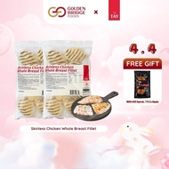 [Bundle of 2] Tay Skinless Chicken Whole Breast Fillet 1.15kg [Frozen]