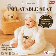 Seat Cushion Inflatable Model With 3-Point Strap 2-Point Lock Position Baby Dining Chair Training