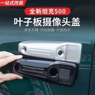 GWM TANK 500 Accessories 22-26 TANK 500hi4z/hi4t Fender Camera Cover Blackened Trim Black Samurai Mo