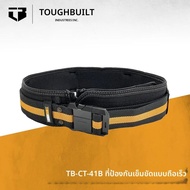 TOUGHBUILT Universal Construction Quick-Hang เข็มขัด Protector หนาและกว้างขึ้นหัวเข็มขัดโลหะเข็มขัดก