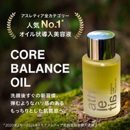 ✨Athletia Core Balance Oil🌺多效護理水油雙層式Booster精華油🥰