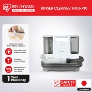 IRIS OHYAMA (RNS-P10W) Rinser Cleaner, For Carpet, Sofa, Mattress Cleaning