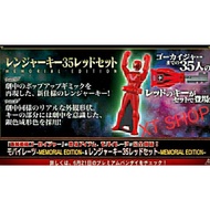 [PO CUSTOMER ONLY] KAIZOKU SENTAI GOKAIGERS RANGER KEY SET (RED)/)DX 海贼战队豪快者纪念版钥匙套装（红队）