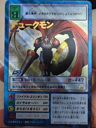 數碼暴龍卡。紅蓮騎士獸Bo-500