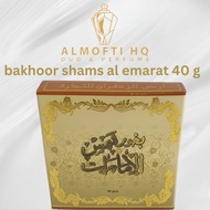 Bukhoor Shams Al Emarat 40g