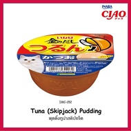Ciao Cups Pudding อาหารเปียกแมว แพ็ค 6 ถ้วย พุดดิ้ง ปลาทูน่า สันในไก่ IMC-151 / 152 / 153 / 154 อาหารแมว อาหารแมวโต เชาว์