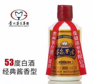 貴州茅台 - 貴州茅臺 - 貴州飛天茅臺不老酒 53度 125ml/支***狂歡大放價！！ 【前無古人，后無來者】 驚喜千萬莫錯過！【限時限量】！！！原售價480/支
