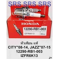 ( Promotion+++) คุ้มที่สุด หัวเทียน iridium แท้ สำหรับ honda city ปี 2008 - 2014 / honda jazz ปี 200