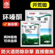 Circular Weeding Rotten Root Agent Genuine Product Circular Circumcision Circumcision Circumcision C